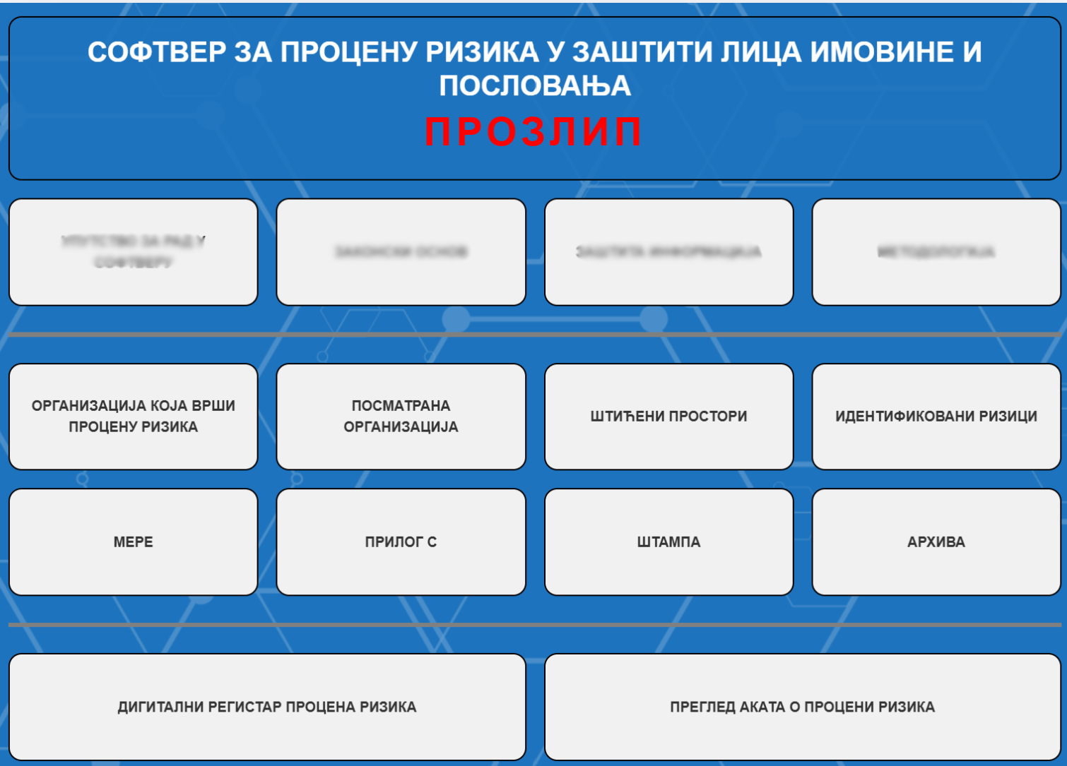 PROZLIP softver